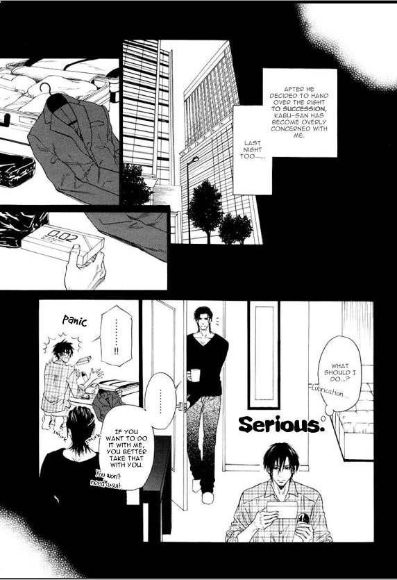 Kobi no Kyoujin 5.5