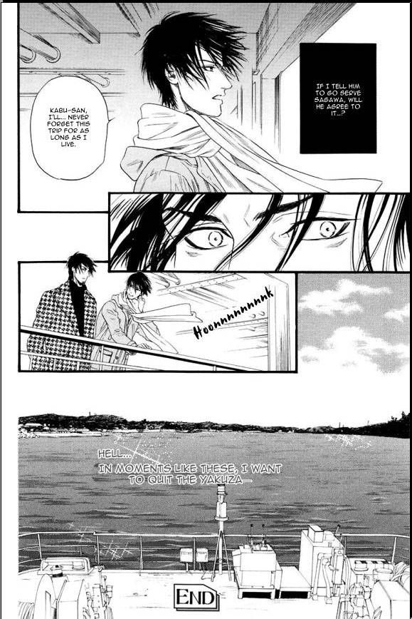 Kobi no Kyoujin 5.5