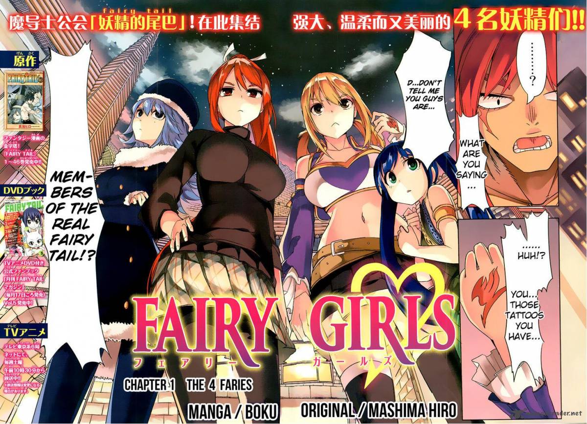Fairy Girls 1