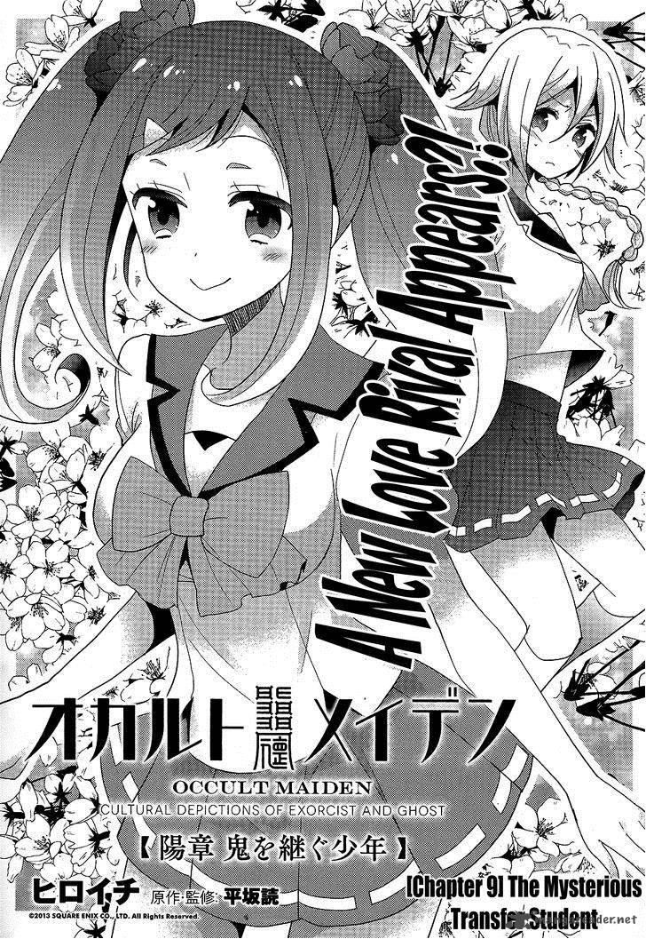 Occult Maiden - Light Chronicle - The Boy Who Prevails Over Demons 9