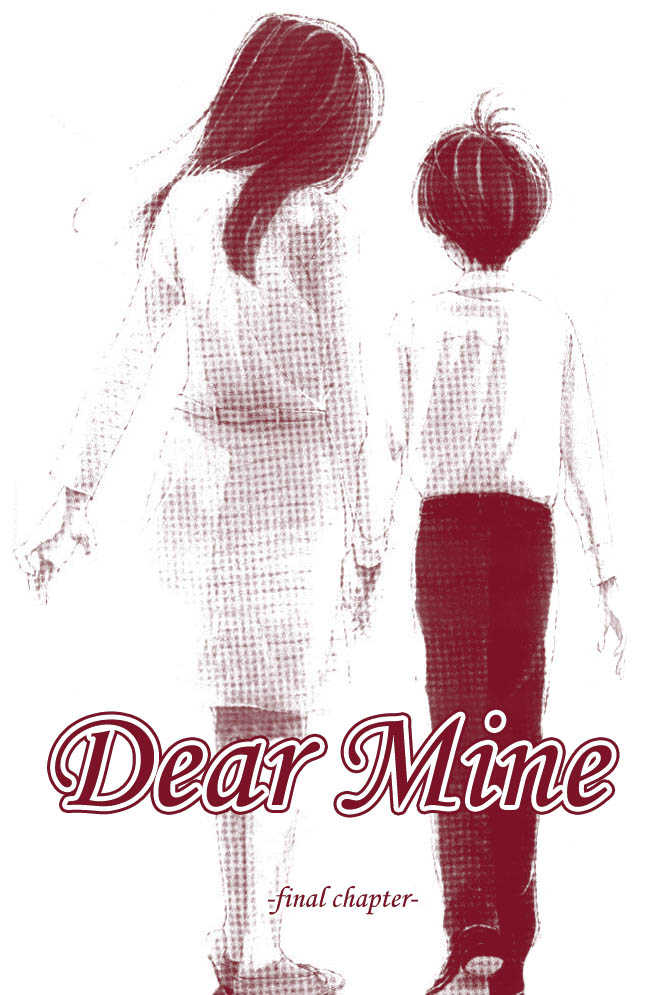 Dear Mine 17