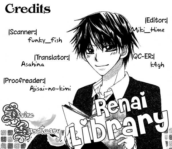 Renai Library 0