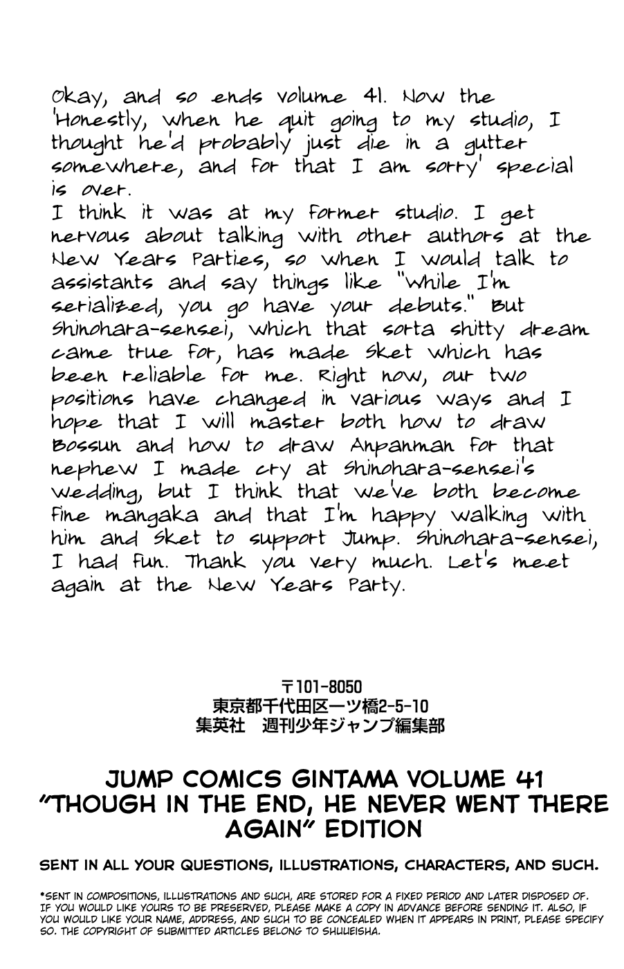 Gintama Vol.41 Ch.360.1