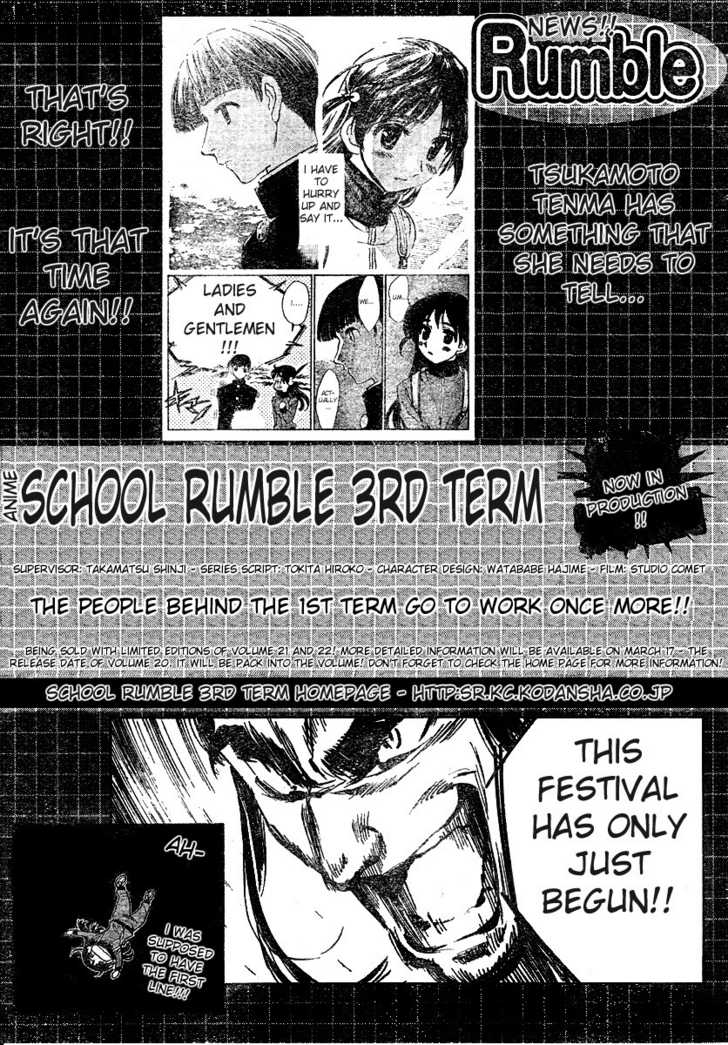 School Rumble 263