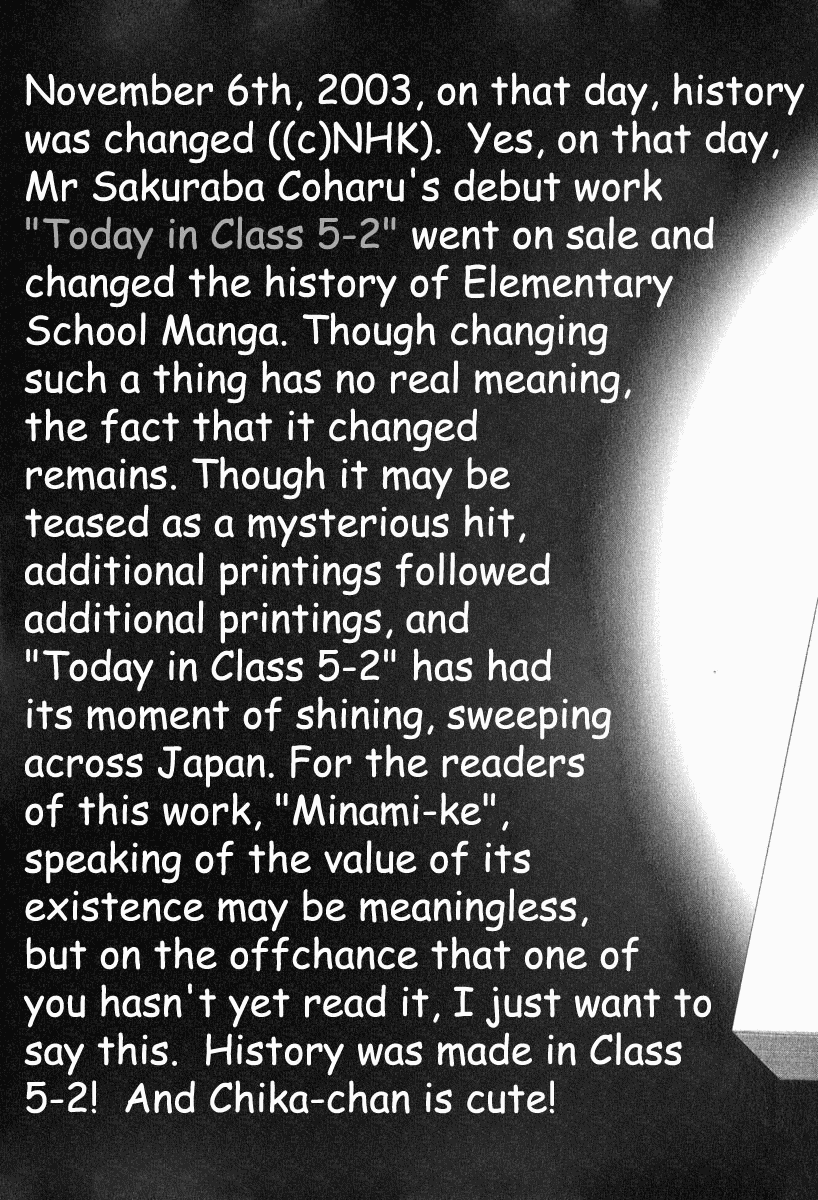 Minami-ke Vol.1 Ch.19.5