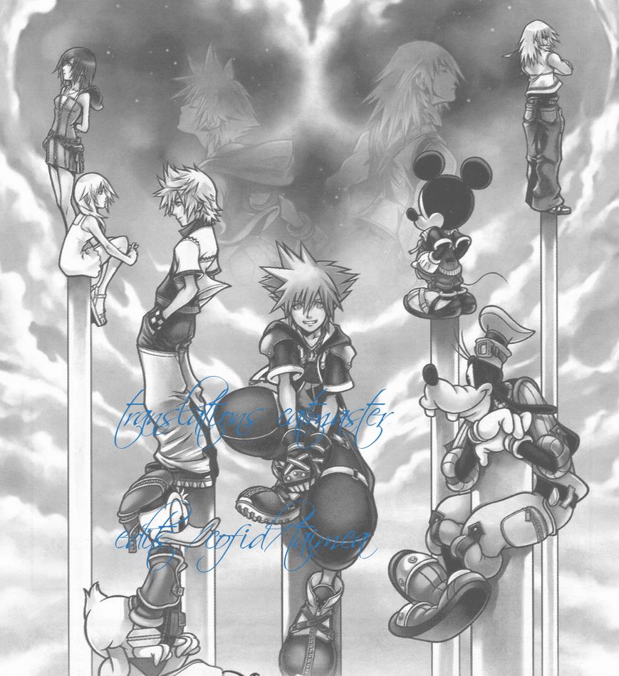 Kingdom Hearts II 41