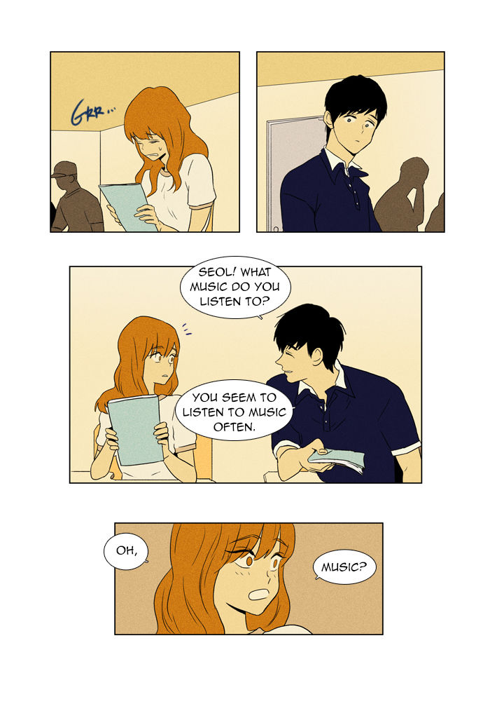 Cheese In The Trap 45