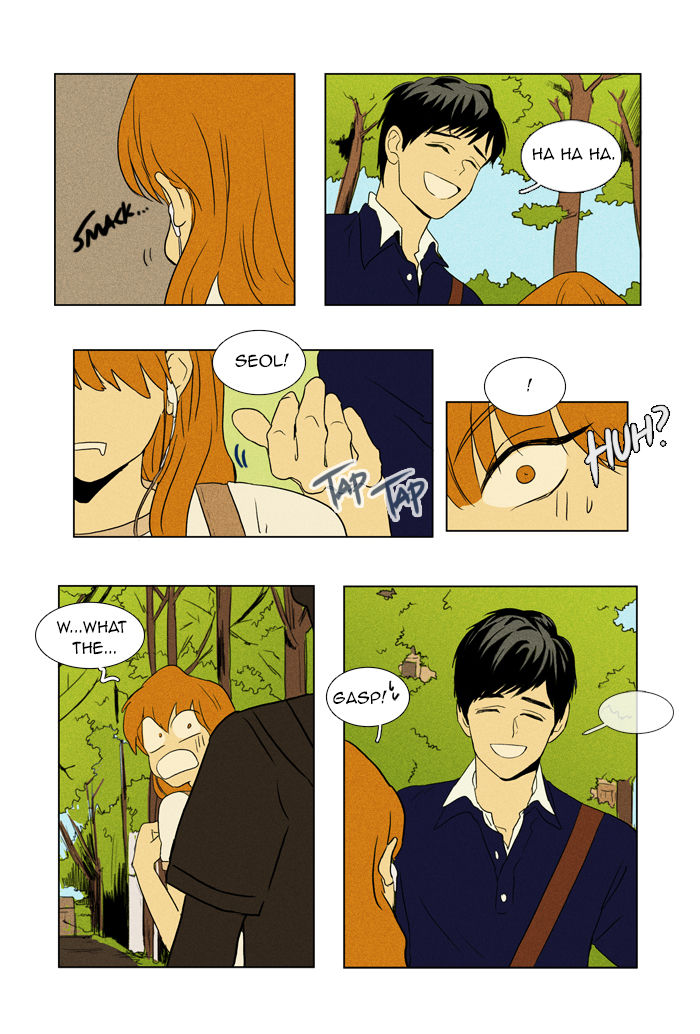 Cheese In The Trap 45