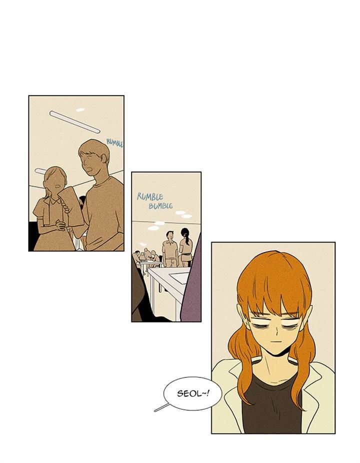Cheese in the Trap 46