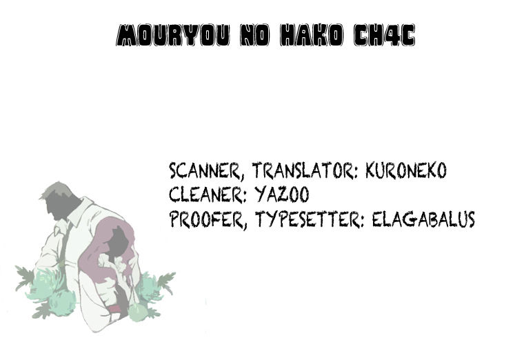 Mouryou no Hako 4.3