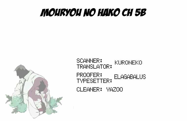 Mouryou no Hako 5.2