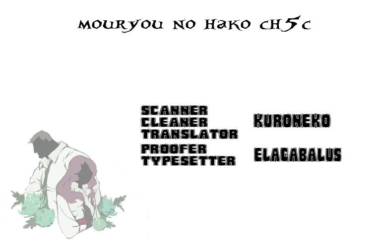 Mouryou no Hako 5.3