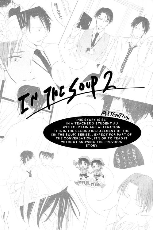 Shingeki no Kyojin dj - In the Soup 2