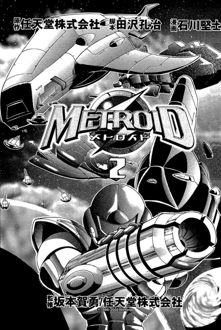 Metroid 8