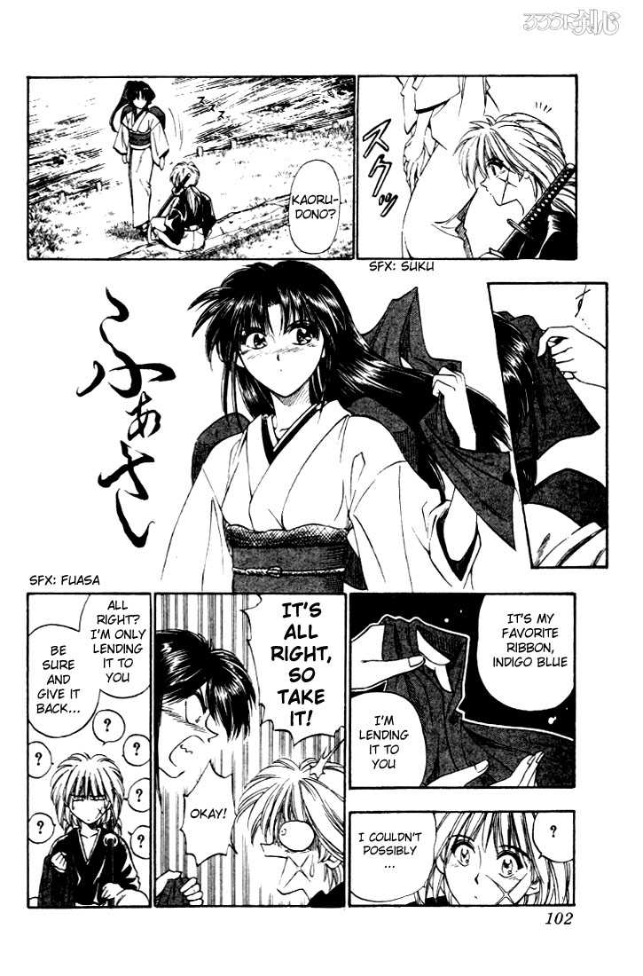 Rurouni Kenshin 11