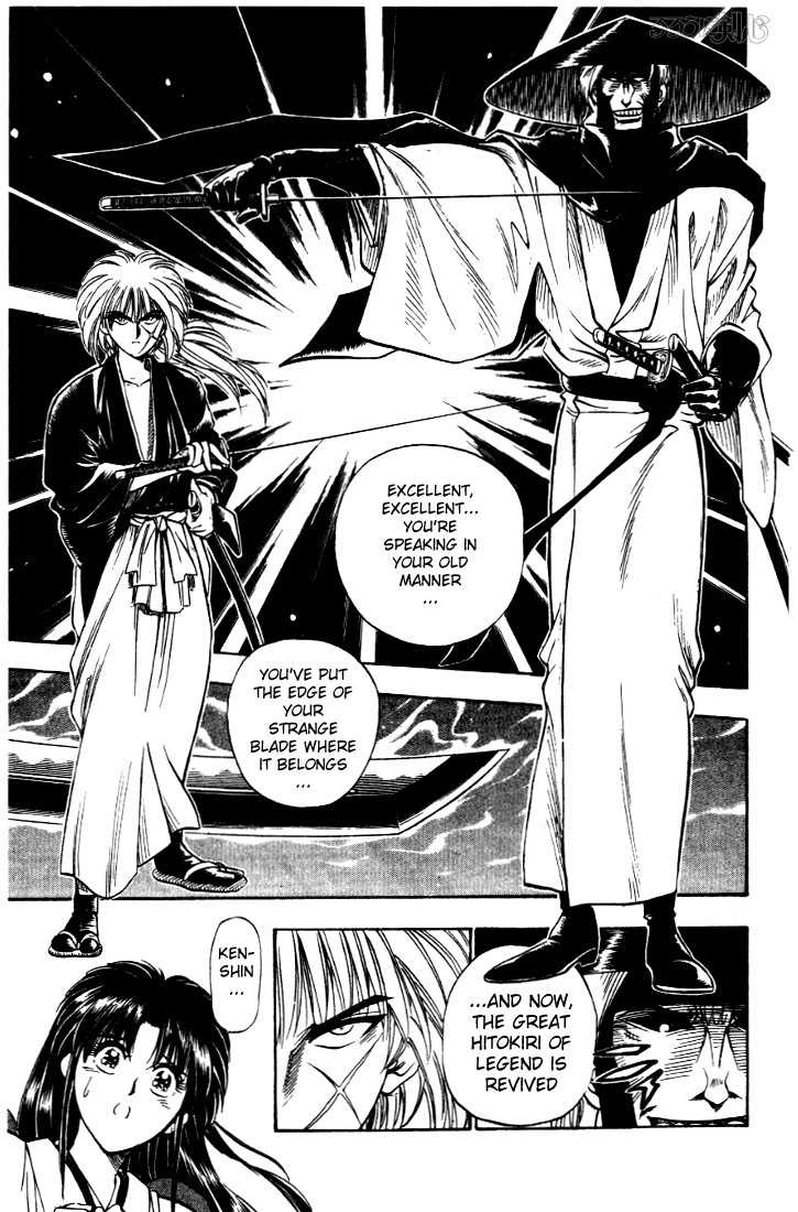 Rurouni Kenshin 12