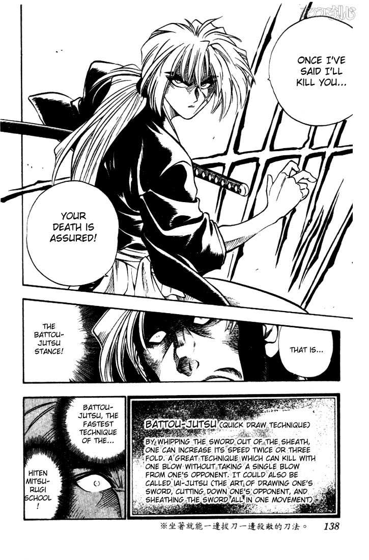 Rurouni Kenshin 13
