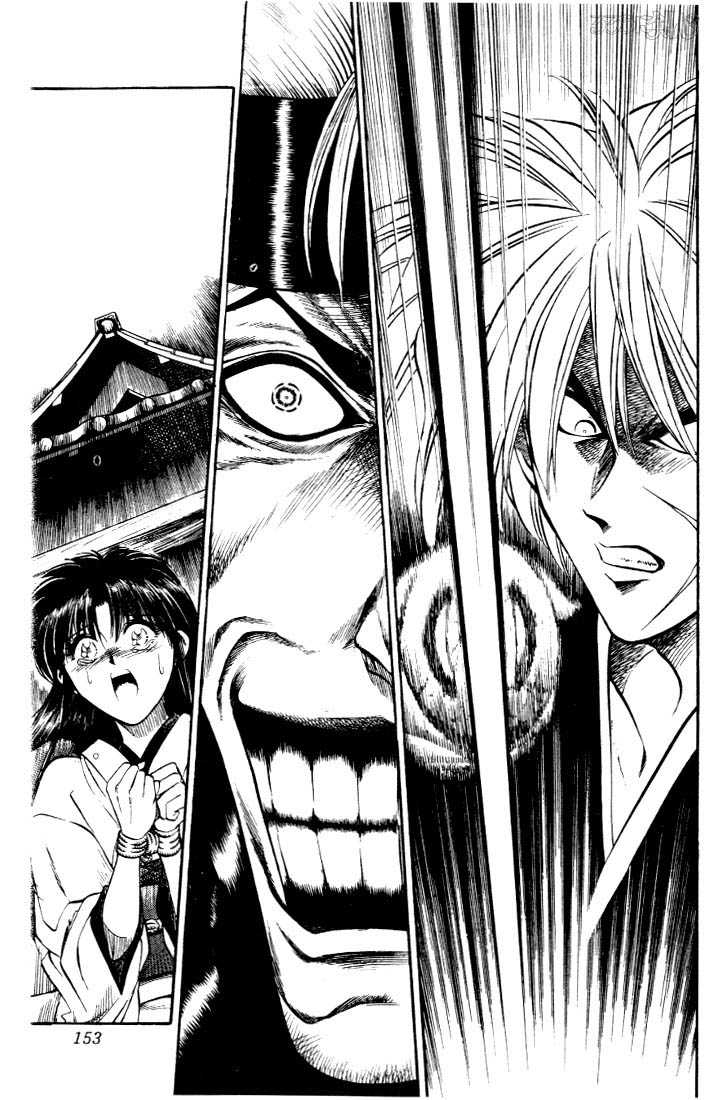 Rurouni Kenshin 14