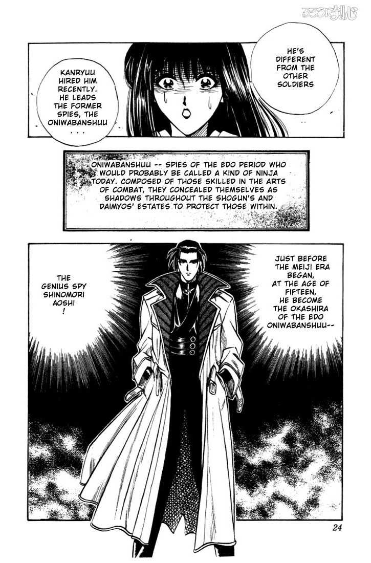 Rurouni Kenshin 16