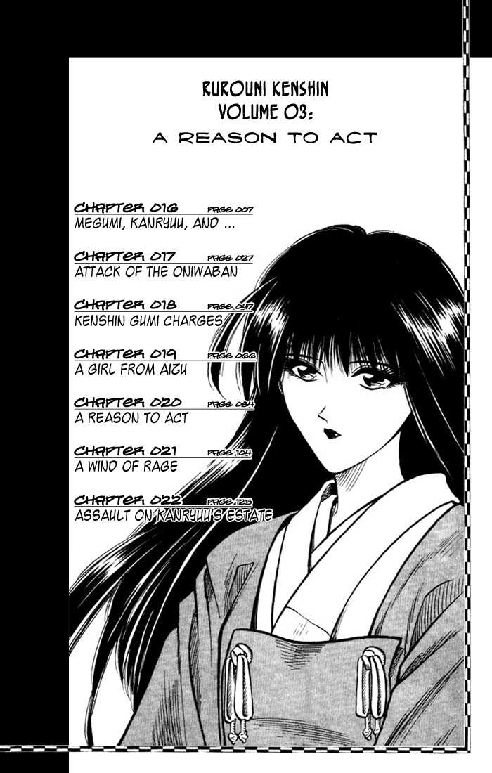 Rurouni Kenshin 16