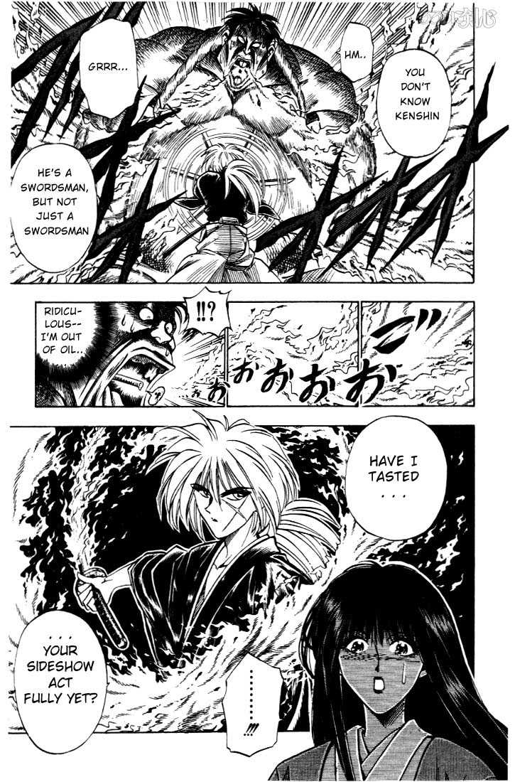Rurouni Kenshin 17