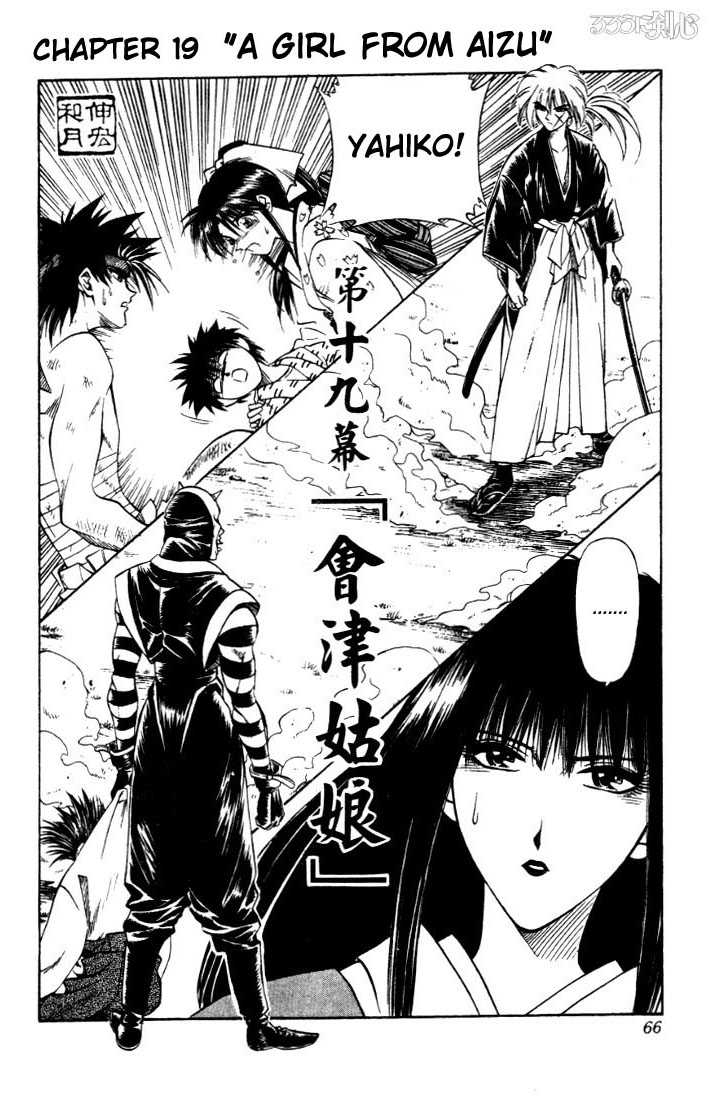 Rurouni Kenshin 19