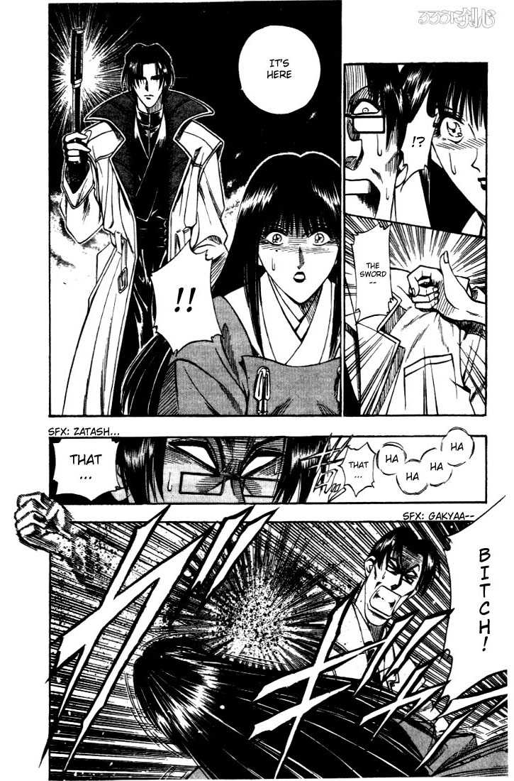 Rurouni Kenshin 21