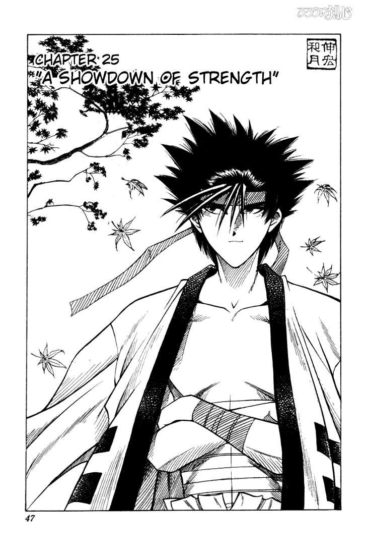 Rurouni Kenshin 25