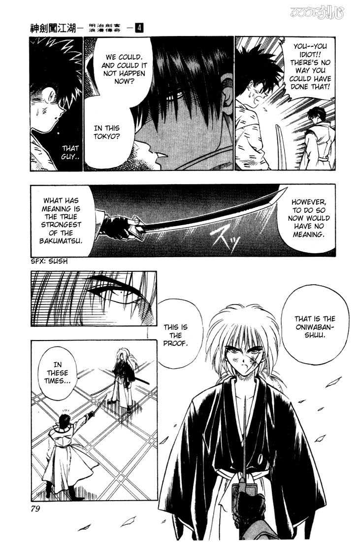 Rurouni Kenshin 26