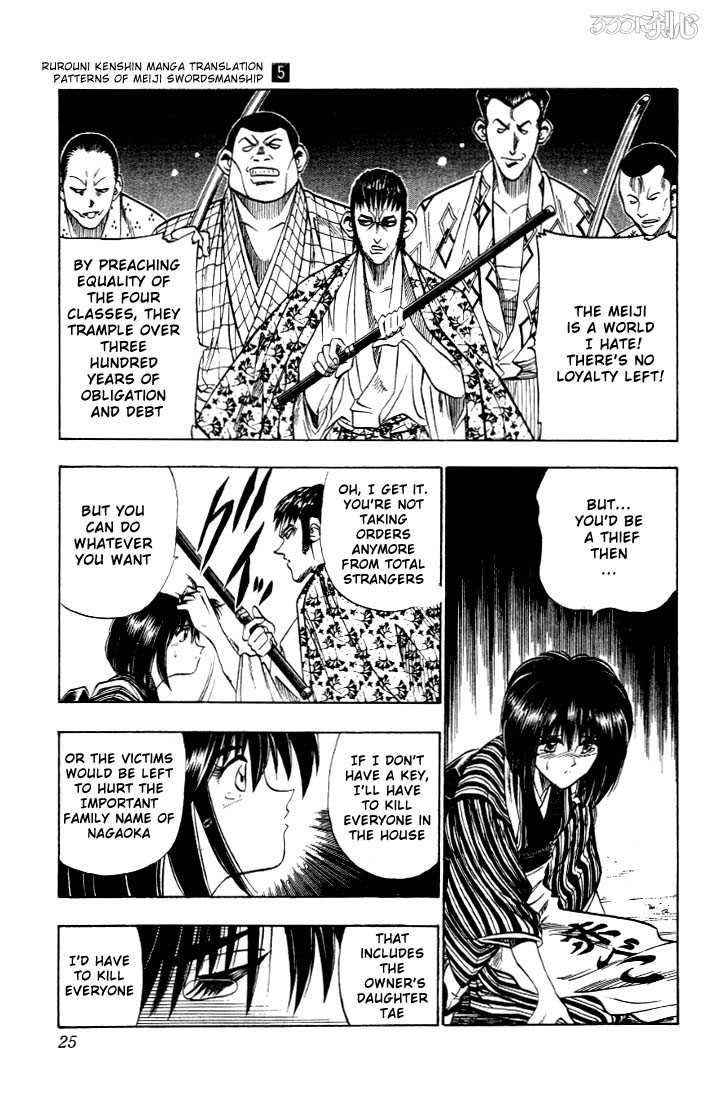 Rurouni Kenshin 31