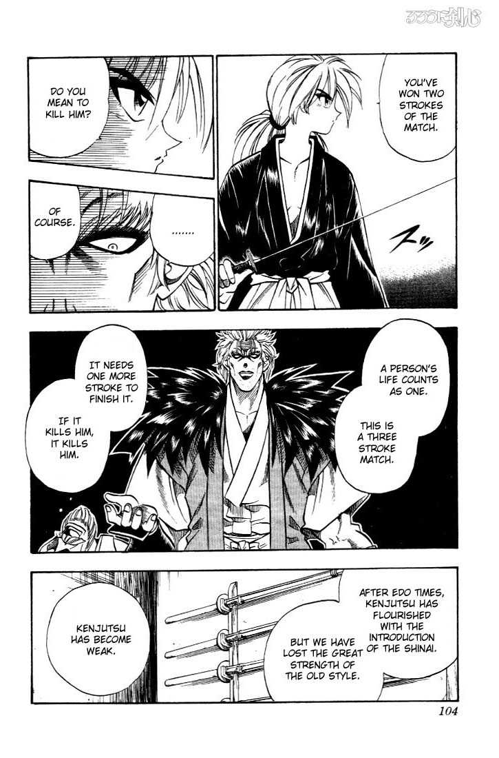 Rurouni Kenshin 35
