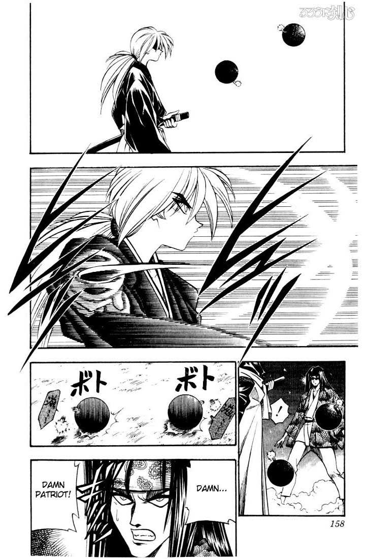 Rurouni Kenshin 47