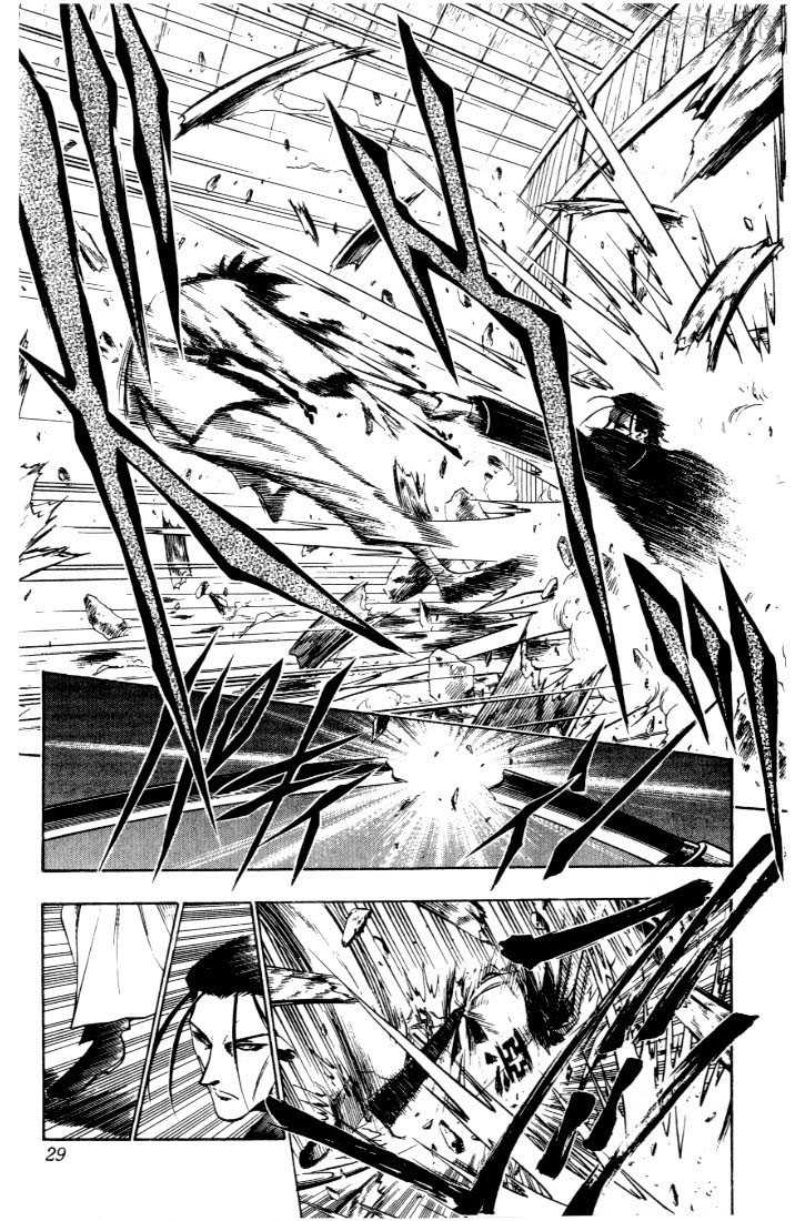 Rurouni Kenshin 49