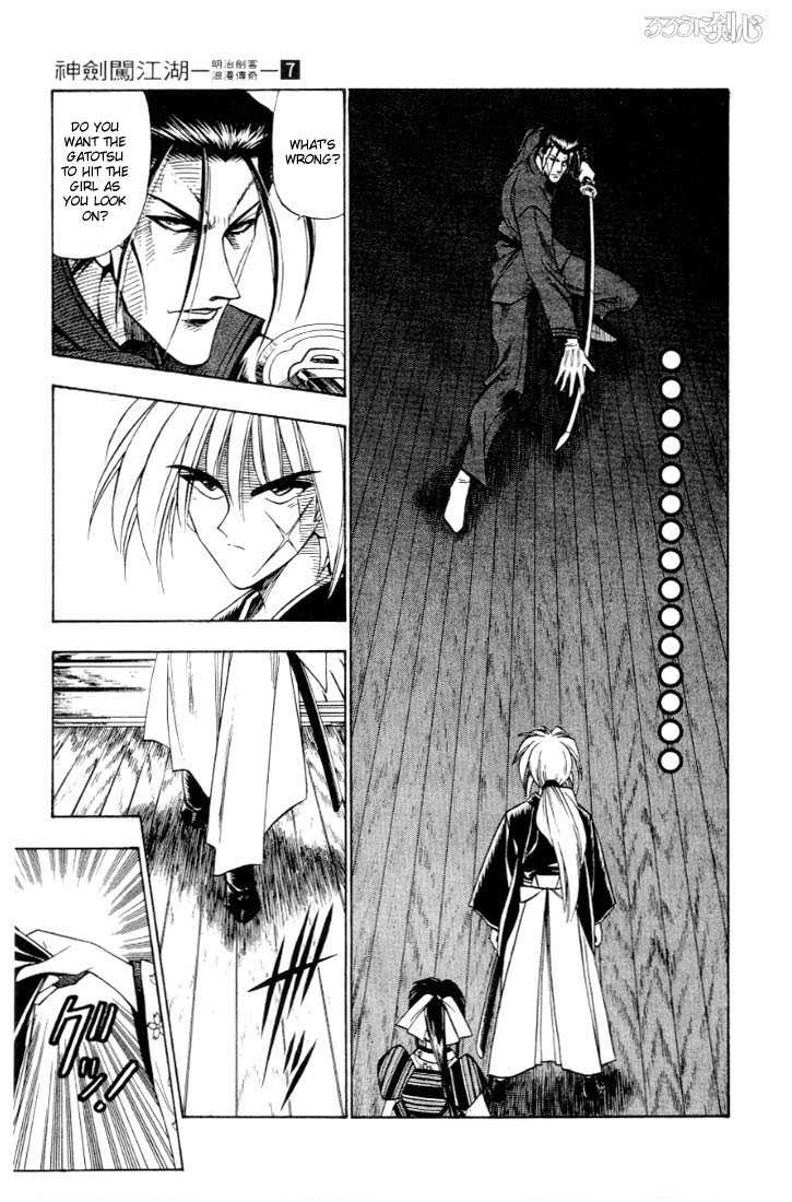 Rurouni Kenshin 52