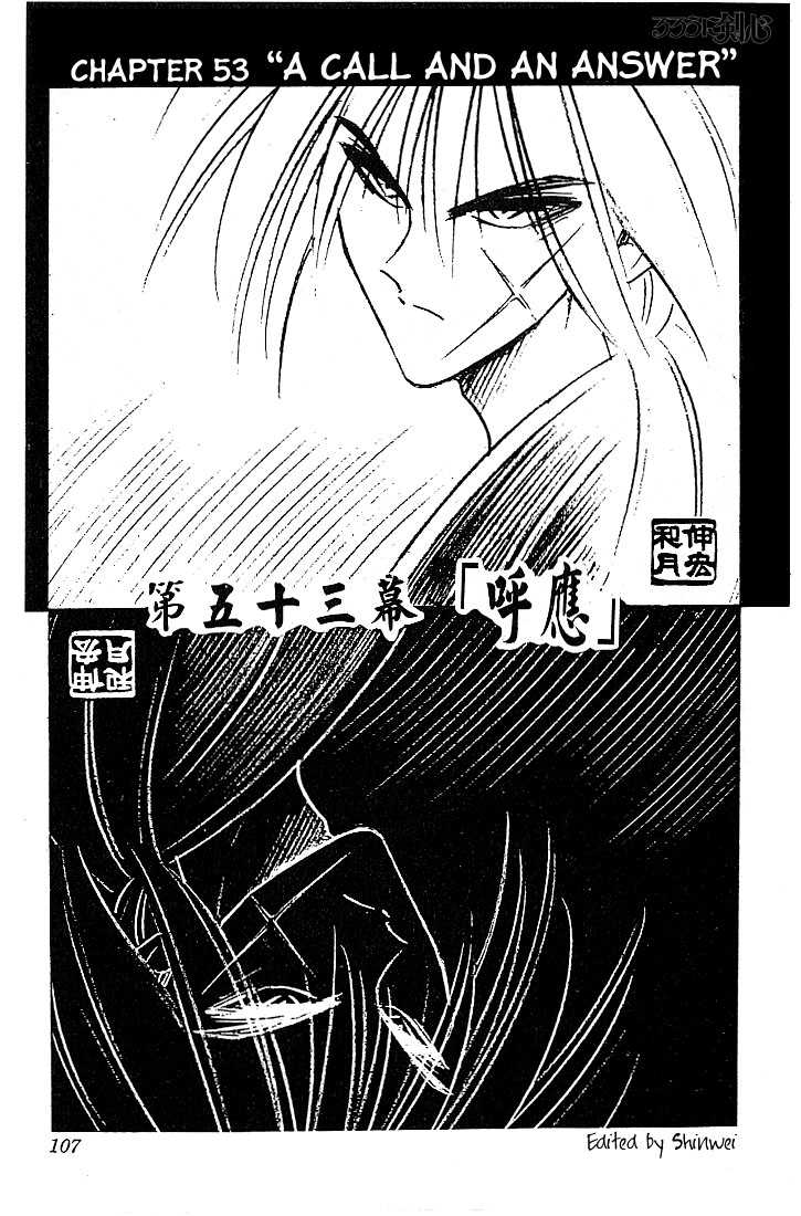 Rurouni Kenshin 53
