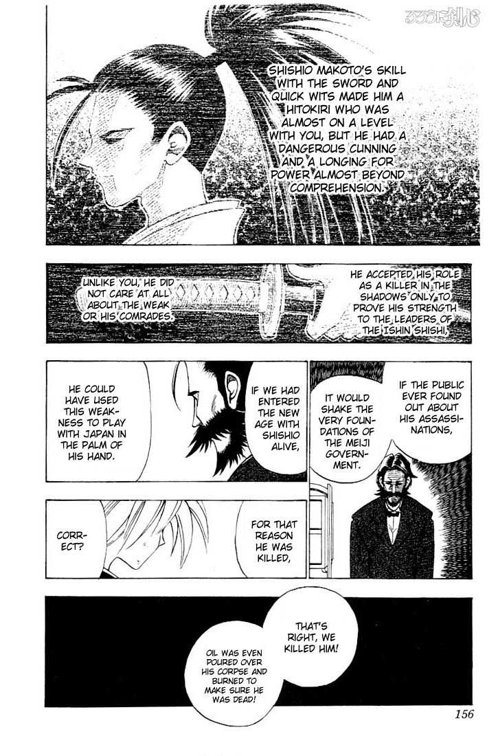 Rurouni Kenshin 55
