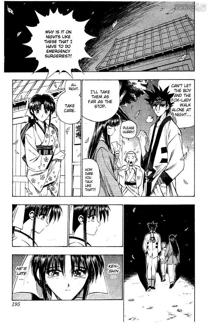 Rurouni Kenshin 57