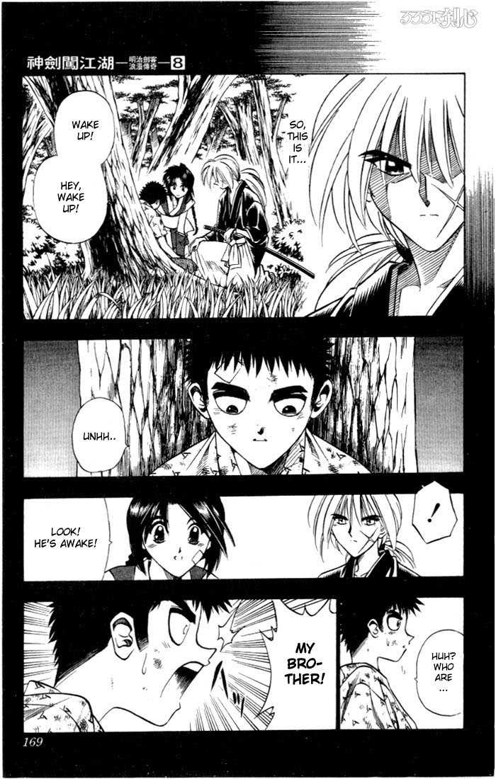 Rurouni Kenshin 66