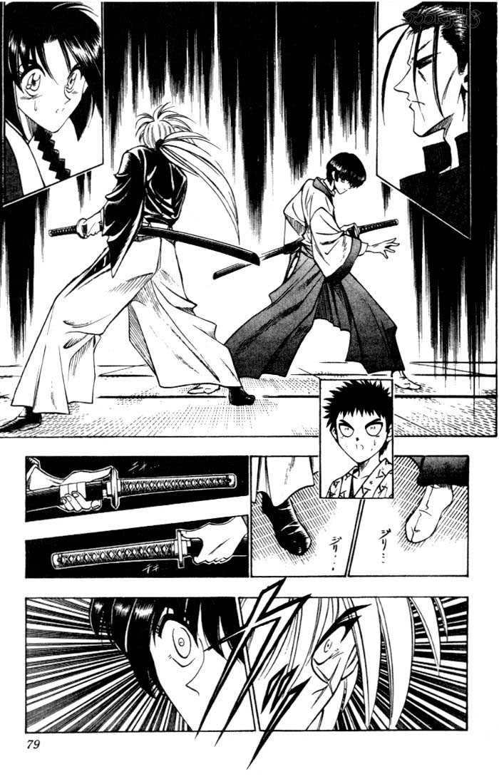 Rurouni Kenshin 70