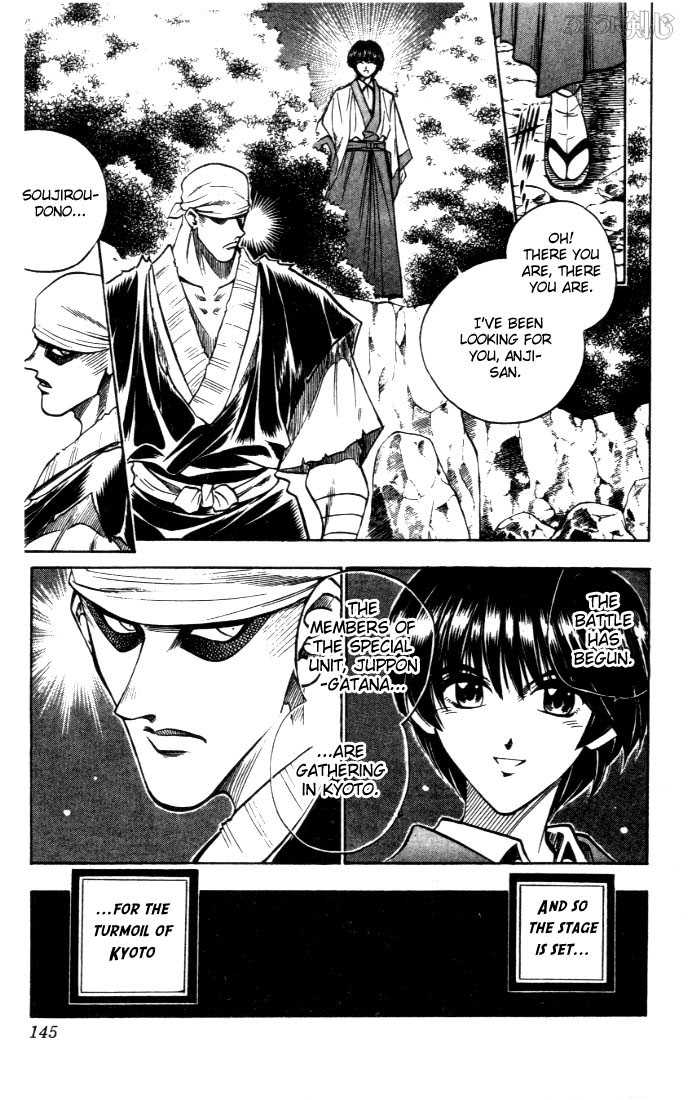 Rurouni Kenshin 73