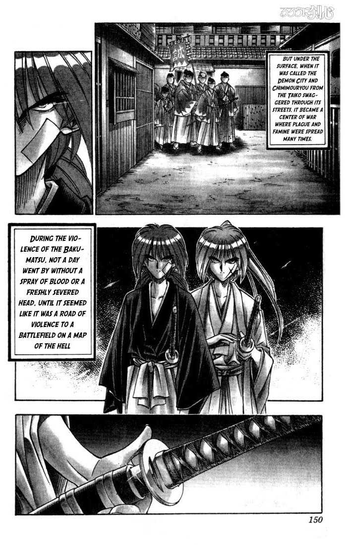 Rurouni Kenshin 74