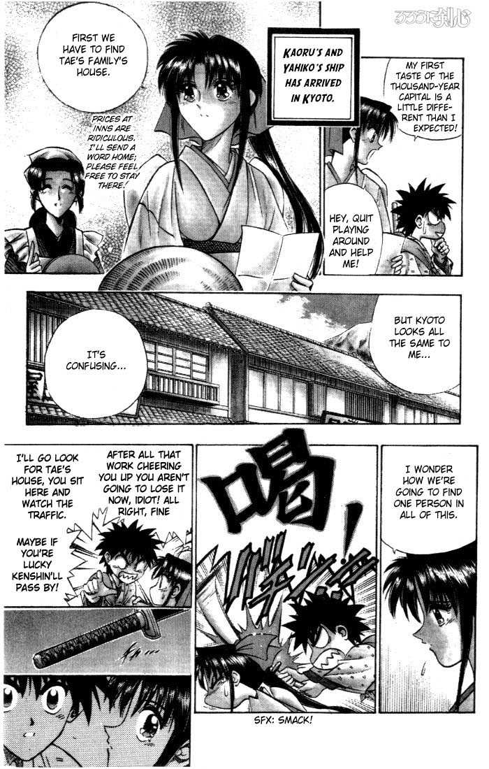 Rurouni Kenshin 74