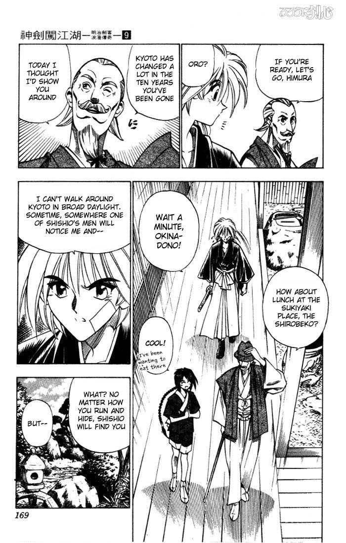 Rurouni Kenshin 75