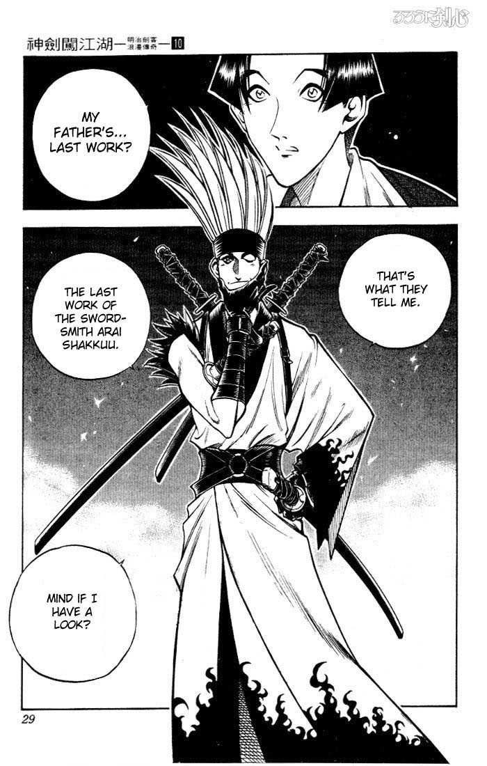 Rurouni Kenshin 77