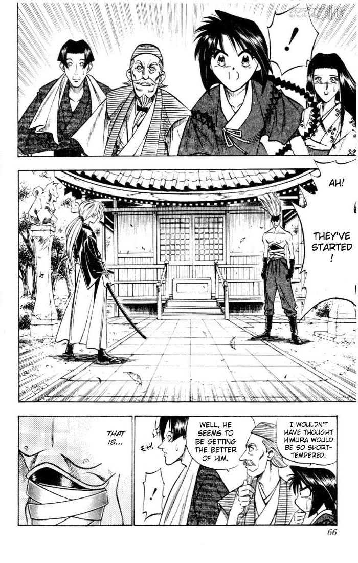 Rurouni Kenshin 78