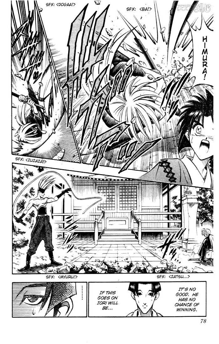 Rurouni Kenshin 79