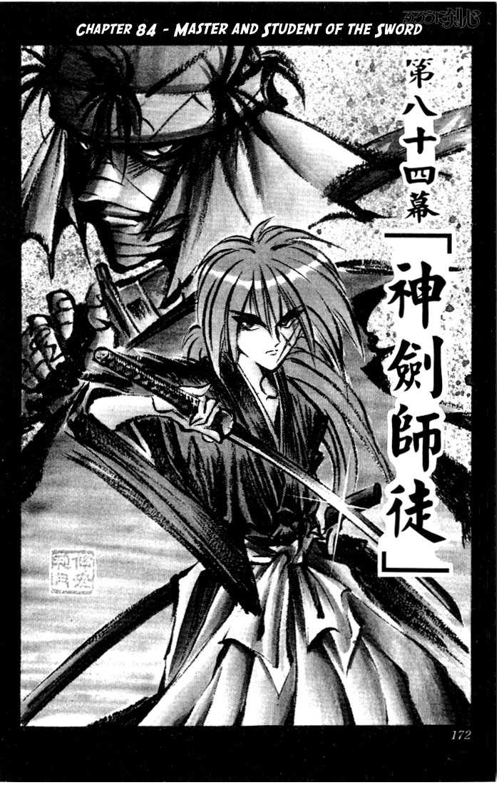 Rurouni Kenshin 84