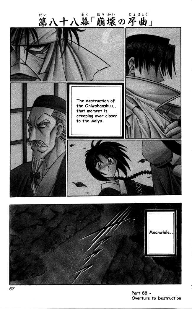 Rurouni Kenshin 88