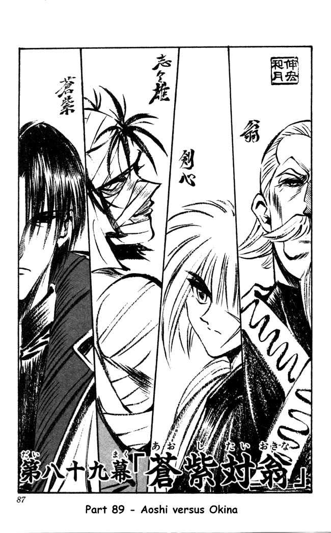 Rurouni Kenshin 89