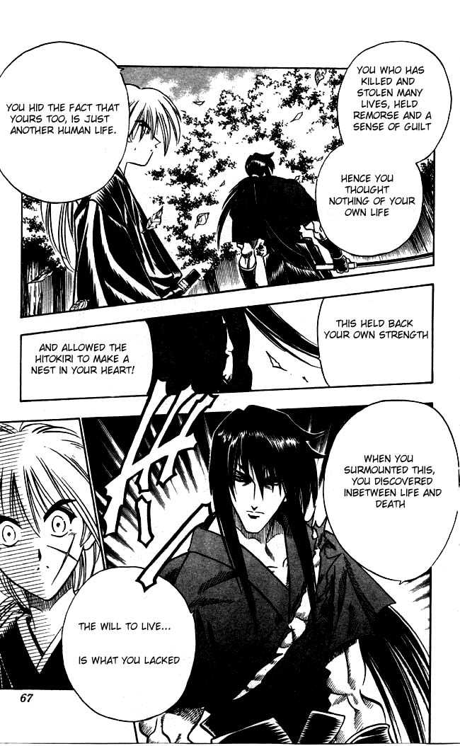Rurouni Kenshin 96